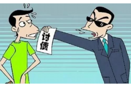 湖北要账公司